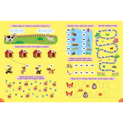 Первоклассная подготовка к школе Чтение. Составы и слова (9786175443309)