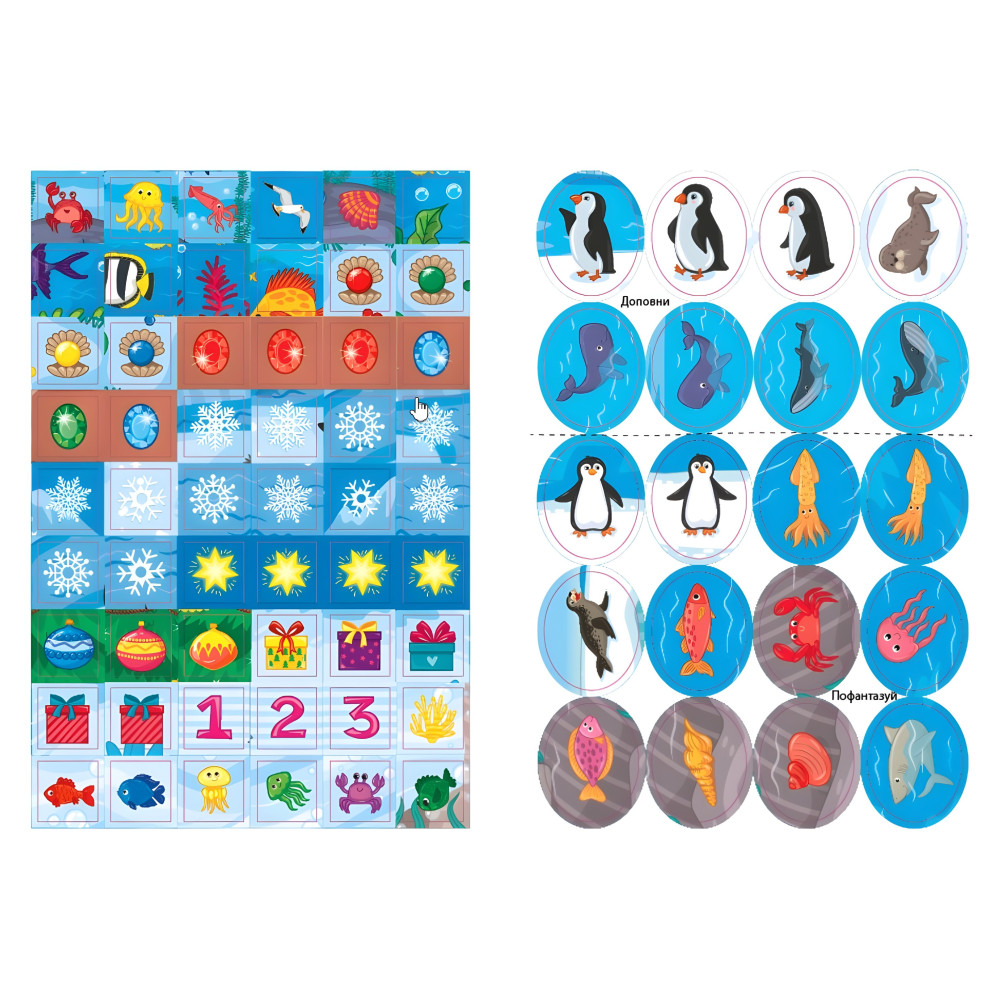 Пингвинчик Пингвинчик