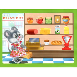 Посмотри и наклей для малышей (Тигрёнок) Посмотри и наклей для малышей (Тигрёнок)