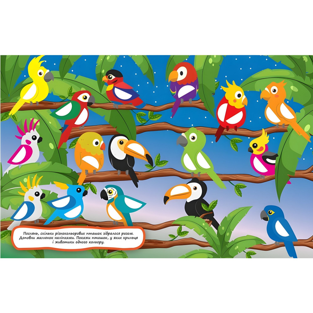 Половинки Половинки