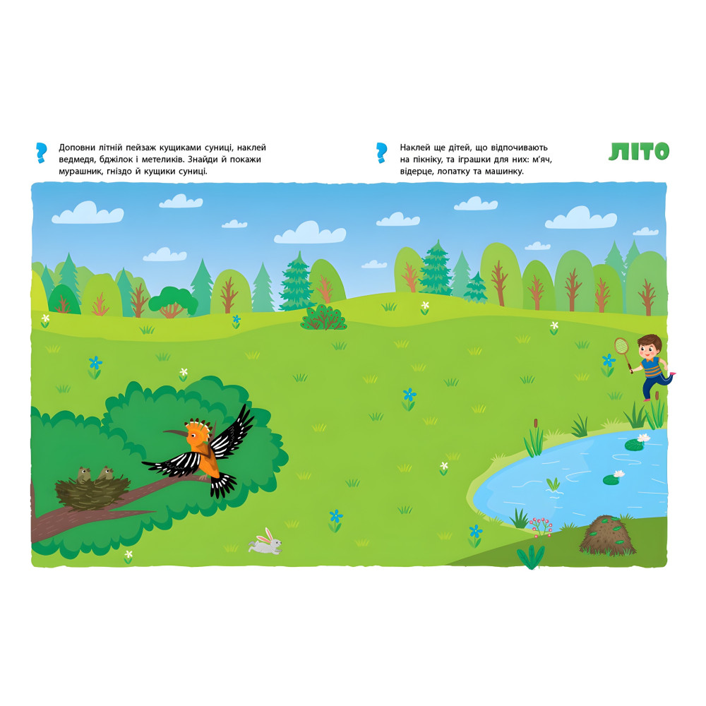 Времена года Времена года