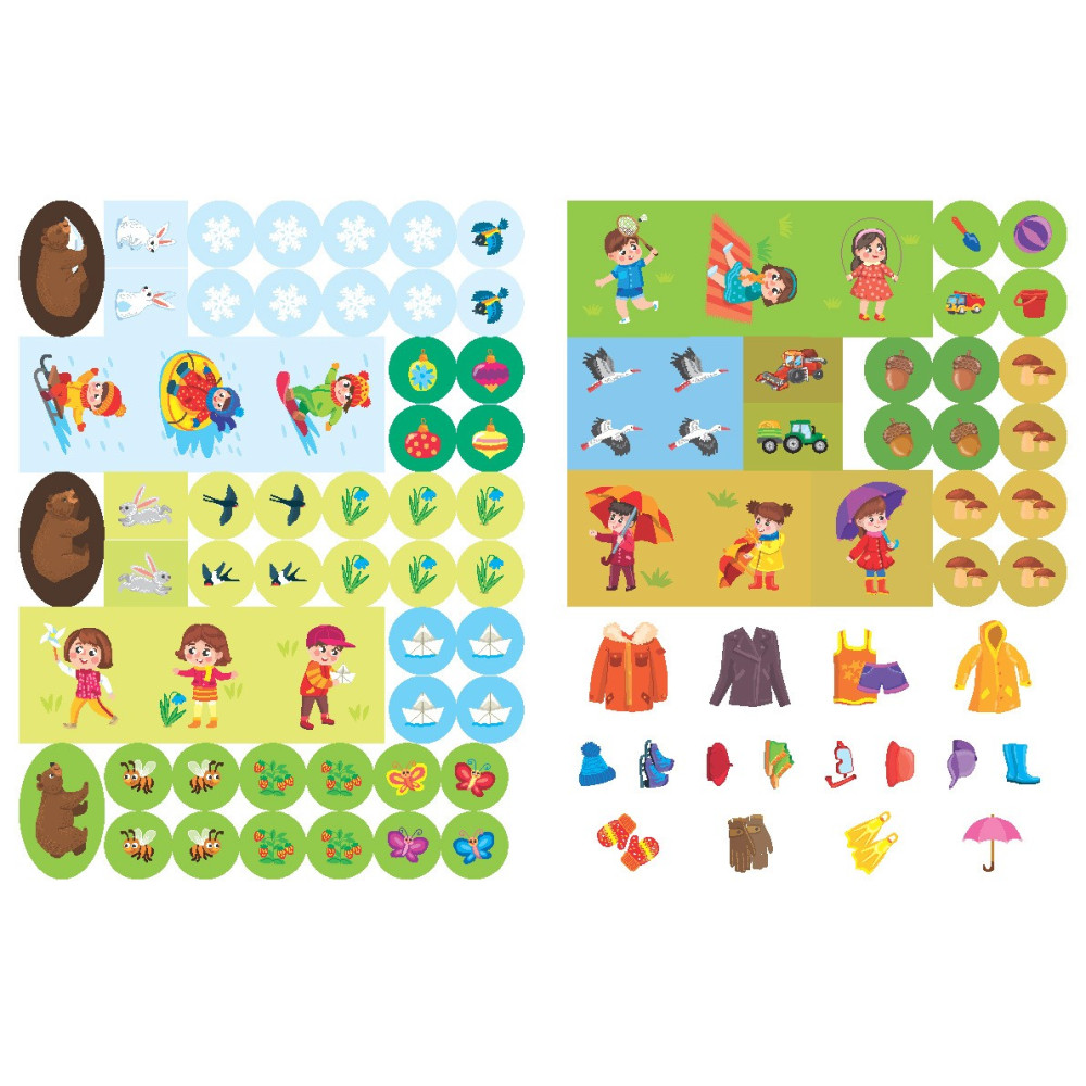 Времена года Времена года