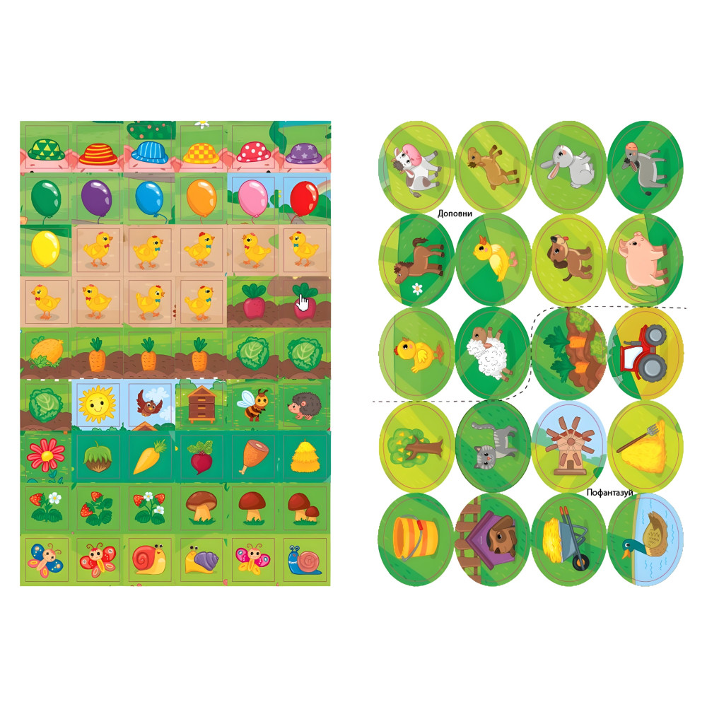 Поросятко Поросятко