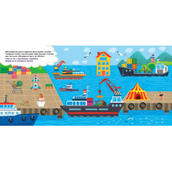 Порт і аеропорт Порт і аеропорт