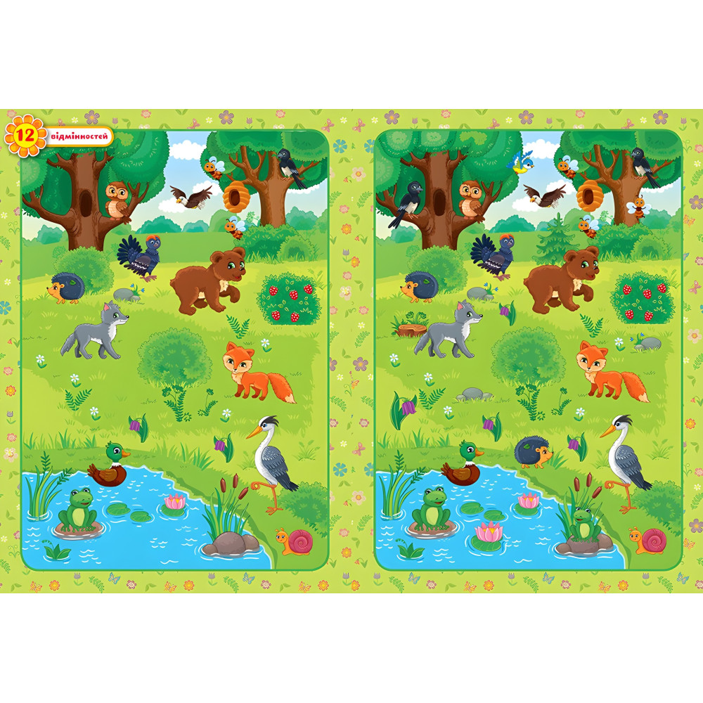 Повтори картинку. Лес Повтори картинку. Лес