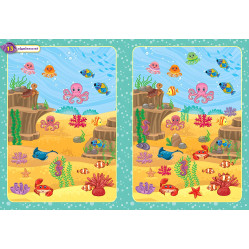 Повтори картинку. Море Повтори картинку. Море