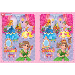 Повтори картинку. Принцессы