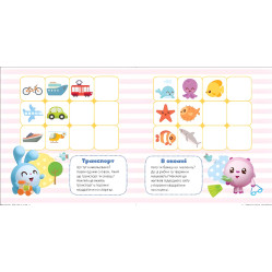 Продли строку Продли строку