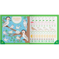 Прописи для дітей. Пишемо елементи букв "У лісі" (9786175474761)