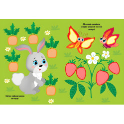 Прості наліпки — Зайчик (9786175443439)