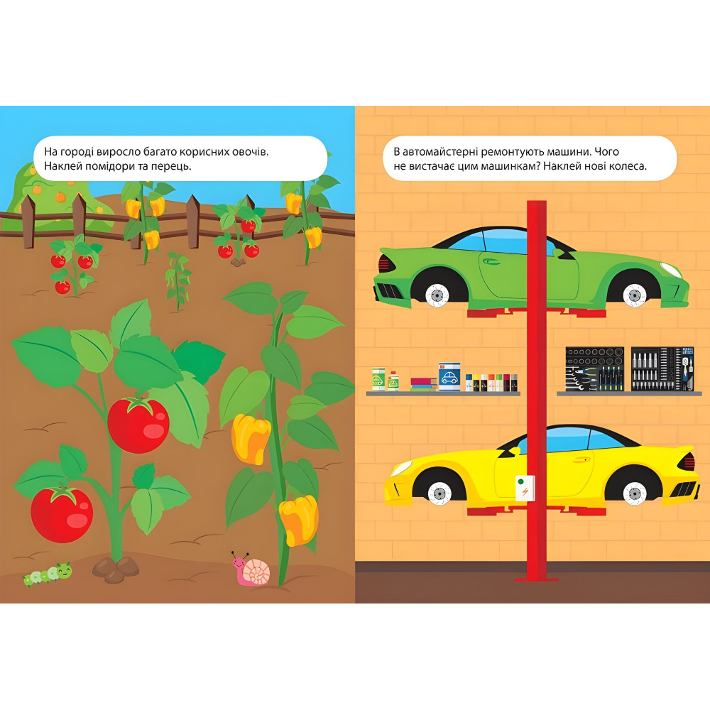 Быстрая мышка Быстрая мышка