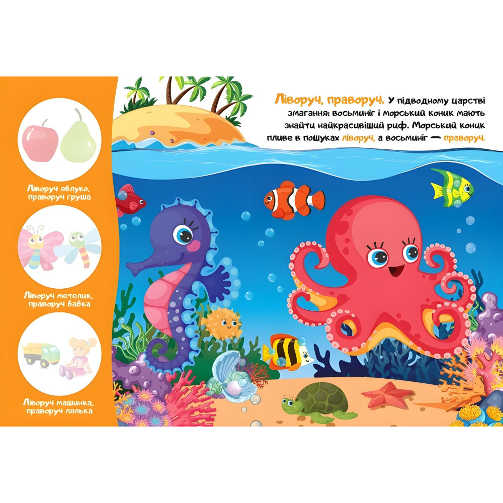 Кнут-кнут! Давай поразмышляем! Кнут-кнут! Давай поразмышляем!