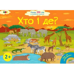 Утро, АРТ, Ура, мы заговорили! Кто и где?