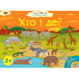 Утро, АРТ, Ура, мы заговорили! Кто и где?