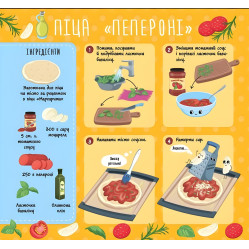 Рецепты для малышей. Рецепты для малышей.