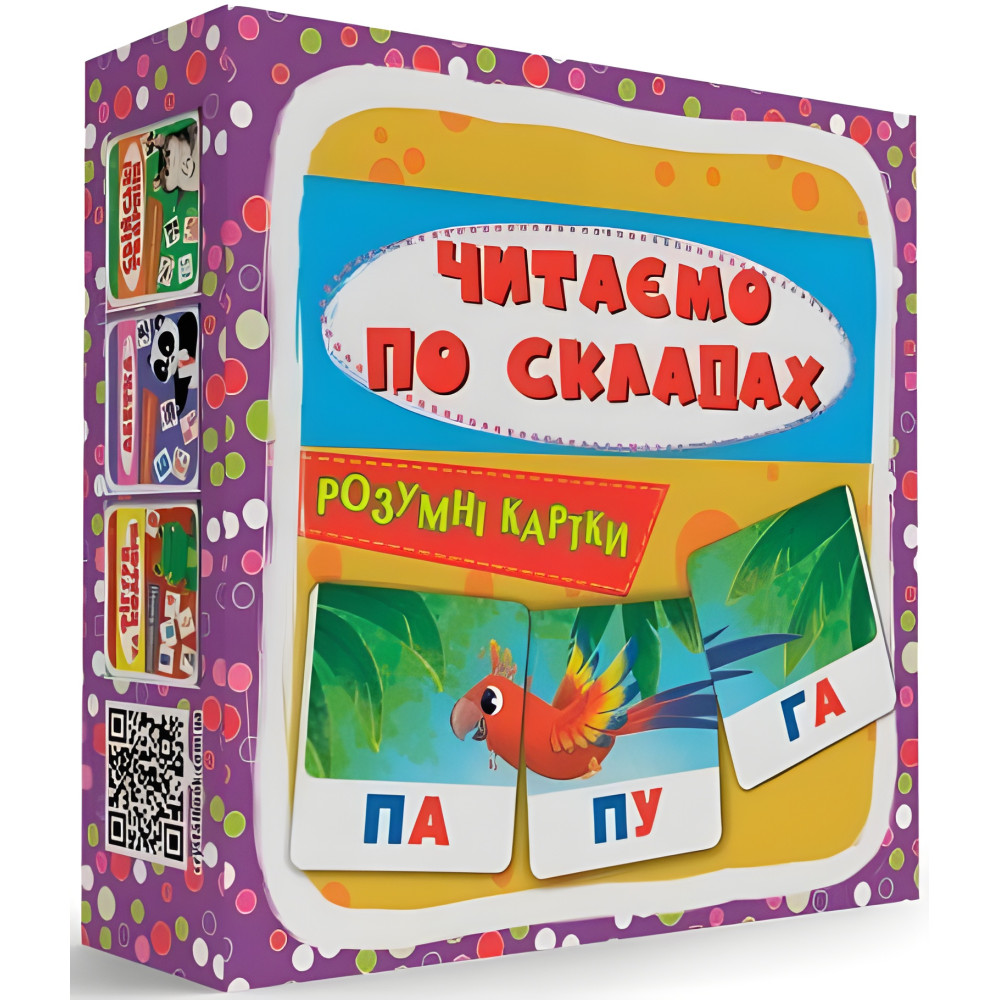 Розумні картки. Читаємо по складах. 30 карток (9786175475621) Розумні картки. Читаємо по складах. 30 карток (9786175475621)