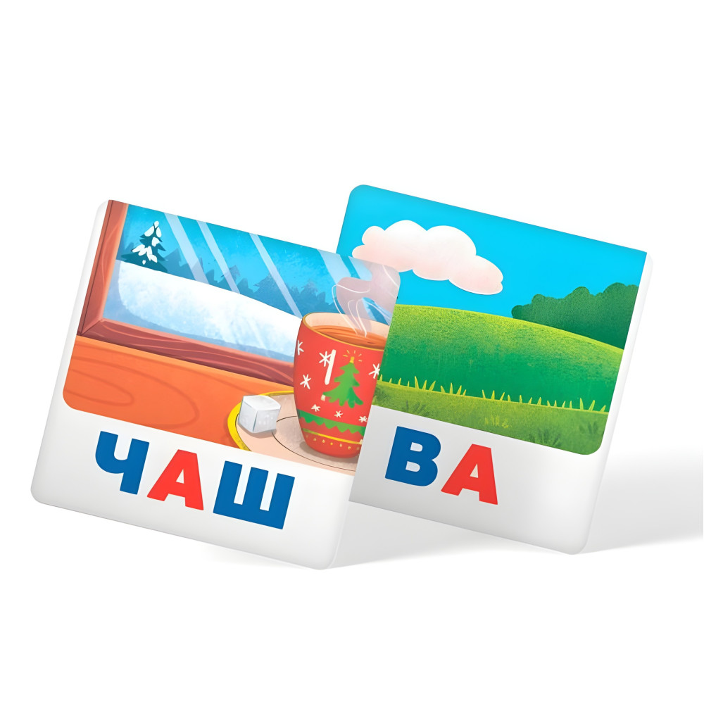 Розумні картки. Читаємо по складах. 30 карток (9786175475621) Розумні картки. Читаємо по складах. 30 карток (9786175475621)