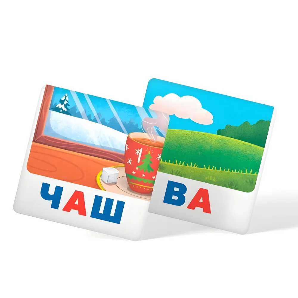 Умные карты. Читаем по слогам. 30 карт (9786175475621) Умные карты. Читаем по слогам. 30 карт (9786175475621)