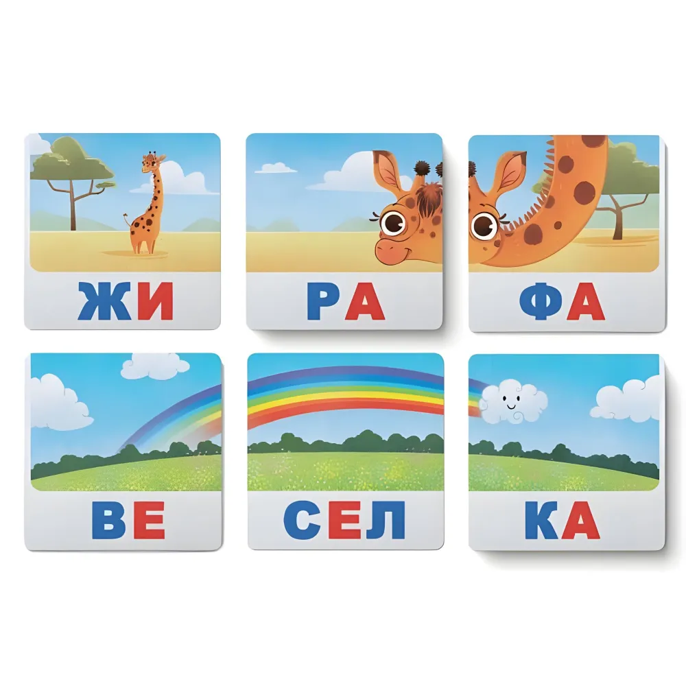 Умные карты. Читаем по слогам. 30 карт (9786175475621) Умные карты. Читаем по слогам. 30 карт (9786175475621)