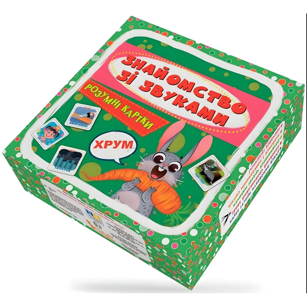Умные карты. Знакомство со звуками. 30 карт (9786175475713) Умные карты. Знакомство со звуками. 30 карт (9786175475713)
