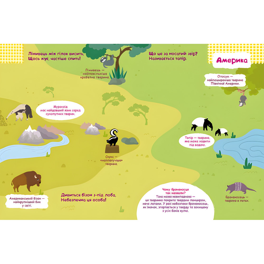 Умные наклейки. Животные мира Умные наклейки. Животные мира