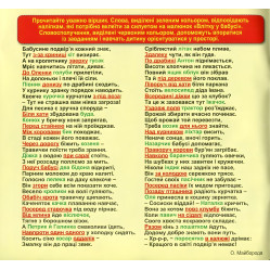 Розумні забавки з наліпками. Рожева