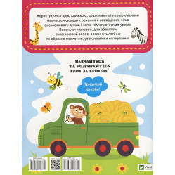 Развитие речи Развитие речи