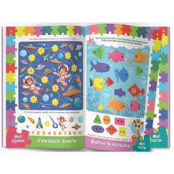 Развивающие уроки и тесты. Жираф. 98 наклеек 4+ (9786175475225) Развивающие уроки и тесты. Жираф. 98 наклеек 4+ (9786175475225)