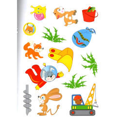 Розвивальні завдання для малюків. собака 9789664660850 Розвивальні завдання для малюків. собака 9789664660850