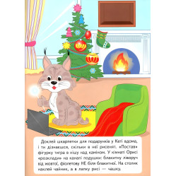 Розвивальні завдання для малюків. зайченя (9789664661215) Розвивальні завдання для малюків. зайченя (9789664661215)