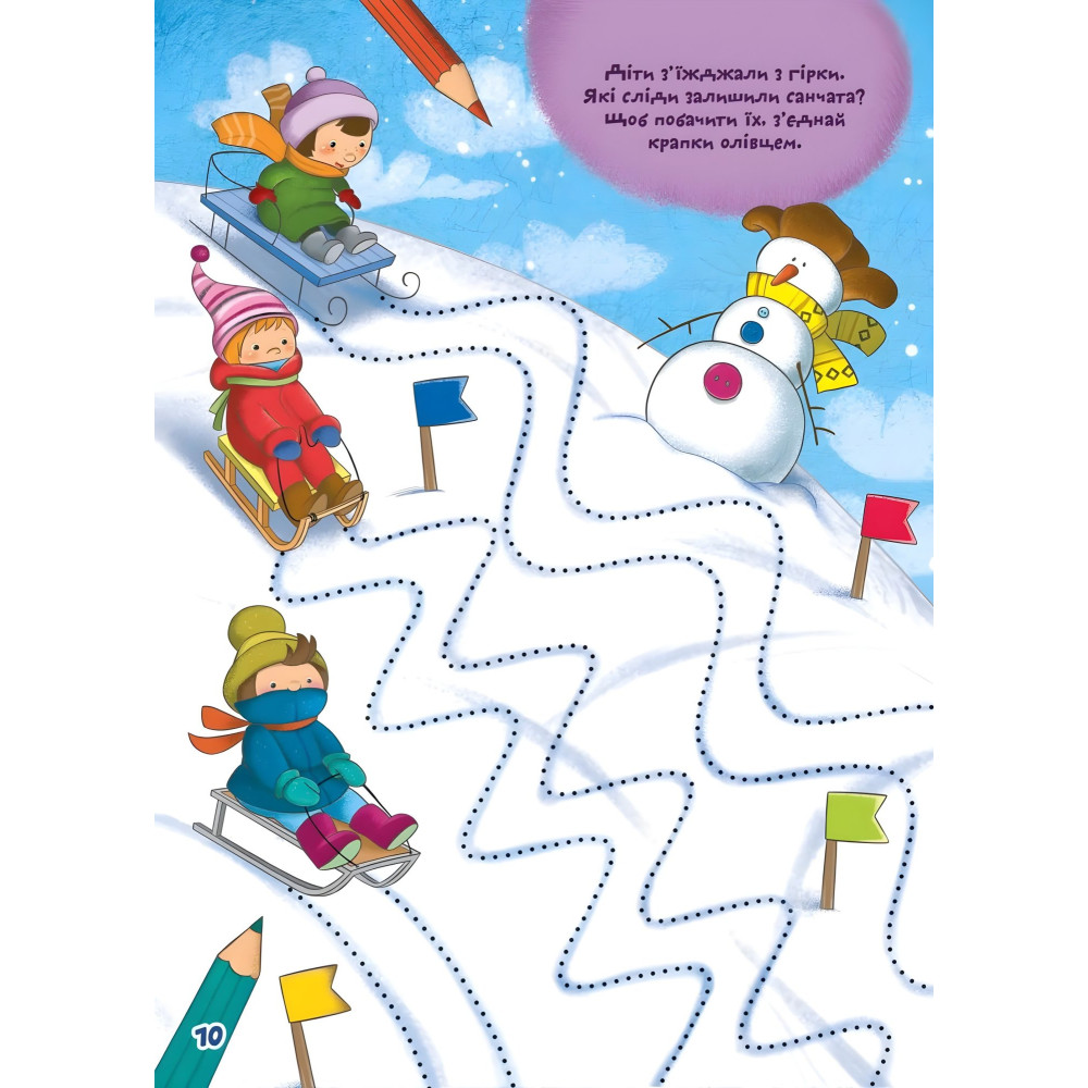 Развиваем моторику Школа почемучки Развиваем моторику Школа почемучки