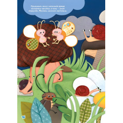 Развиваем внимание Школа почемучки