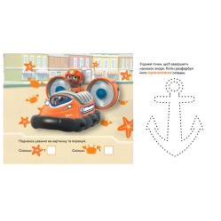 Щенячий Патруль. Казкова Академія. Учимо букви Щенячий Патруль. Казкова Академія. Учимо букви