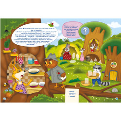 Школа почемучки. Учимся мыслить логически. 100 развивающих наклеек (9789669876027) Школа почемучки. Учимся мыслить логически. 100 развивающих наклеек (9789669876027)