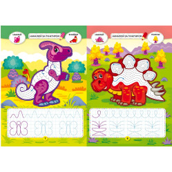 Школа креативного дозвілля. Динозаврики. 40 наліпок