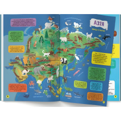 Школа современного почемусика. Атлас мира. 110 развивающих наклейок