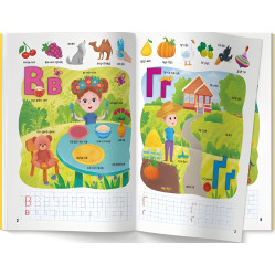 Школа современного почемусика. Моя первая алфавит. 125 развивающих наклейок