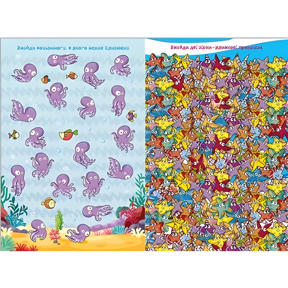 Школьник. Попробуй отыщи Школьник. Попробуй отыщи