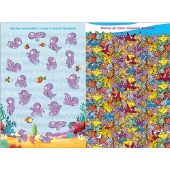 Школьник. Попробуй отыщи Школьник. Попробуй отыщи