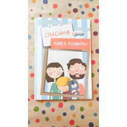 Семейная книга развития