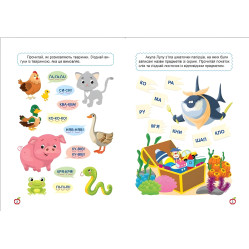 Слова Слова