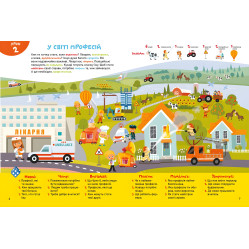 Smart Start. Розвиток мовлення. Читаємо, міркуємо, граємося Smart Start. Розвиток мовлення. Читаємо, міркуємо, граємося