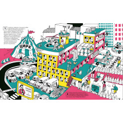 Стань лікарем на 24 години Стань лікарем на 24 години