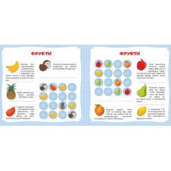 Судоку. Крокодил. Цікаві факти та наліпки