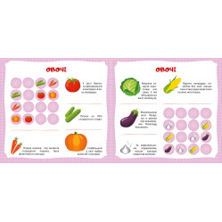 Судоку. Поросенок. Интересные факты и наклейки Судоку. Поросенок. Интересные факты и наклейки