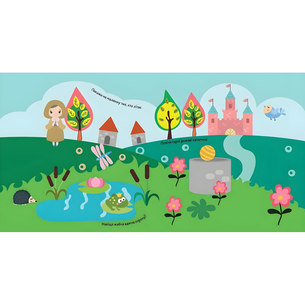 Суперові наліпки. Казкові принцеси Суперові наліпки. Казкові принцеси