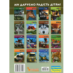 Мир вокруг нас. Артиллерийское и ракетное вооружение Мир вокруг нас. Артиллерийское и ракетное вооружение