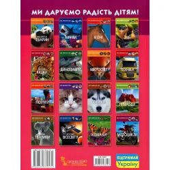 Мир вокруг нас. Мотоциклы