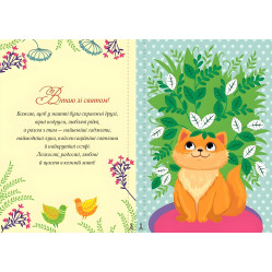 Праздничные цветы