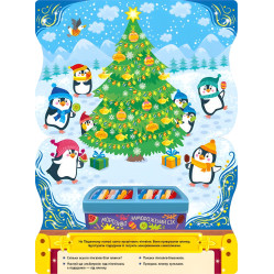 Святкові смаколики